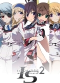 InfiniteStratos第二季