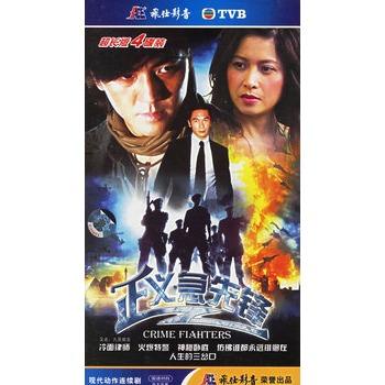 急先锋 (2020) HDTV粤语中字