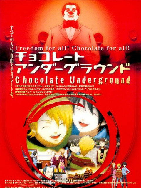地下巧克力 我们的巧克力战争